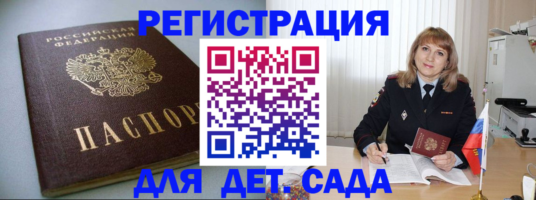 форма 3 в Советске